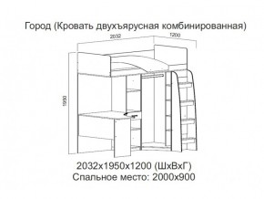 Кровать двухъярусная комбинированная в Салехарде - salekhard.magazin-mebel74.ru | фото