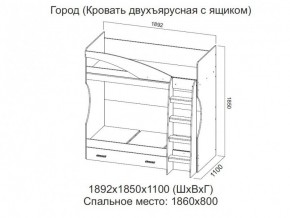 Кровать двухъярусная с ящиком в Салехарде - salekhard.magazin-mebel74.ru | фото