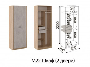 М22 Шкаф 2-х створчатый в Салехарде - salekhard.magazin-mebel74.ru | фото