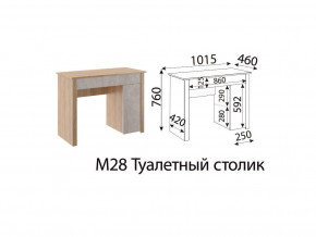 М28 Туалетный столик в Салехарде - salekhard.magazin-mebel74.ru | фото