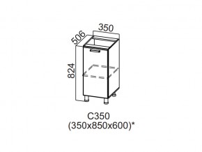 С350 Стол-рабочий 350 в Салехарде - salekhard.magazin-mebel74.ru | фото