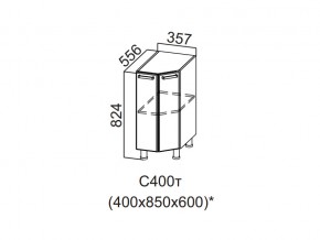 С400т Стол-рабочий 400 (торцевой) в Салехарде - salekhard.magazin-mebel74.ru | фото