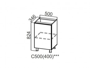 С500 (400) Стол-рабочий 500 (400) в Салехарде - salekhard.magazin-mebel74.ru | фото