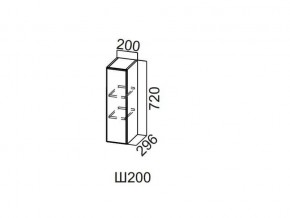 Ш200/720 Шкаф навесной 200/720 в Салехарде - salekhard.magazin-mebel74.ru | фото