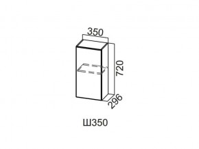 Ш350/720 Шкаф навесной 350/720 в Салехарде - salekhard.magazin-mebel74.ru | фото