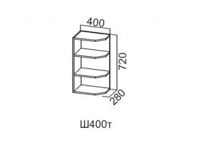 Ш400т/720 Шкаф навесной 400/720 (торцевой) в Салехарде - salekhard.magazin-mebel74.ru | фото