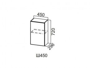 Ш450/720 Шкаф навесной 450/720 в Салехарде - salekhard.magazin-mebel74.ru | фото