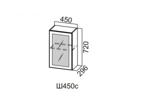 Ш450с/720 Шкаф навесной 450/720 (со стеклом) в Салехарде - salekhard.magazin-mebel74.ru | фото