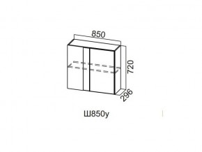 Ш850у/720 Шкаф навесной 850/720 (угловой) в Салехарде - salekhard.magazin-mebel74.ru | фото