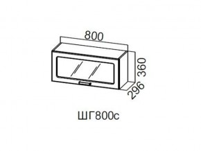 ШГ800с/360 Шкаф навесной 800/360 (горизонт. со стеклом) в Салехарде - salekhard.magazin-mebel74.ru | фото