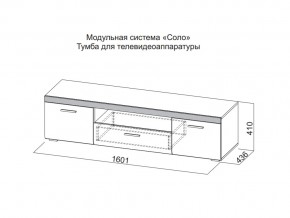 Тумба для телевидеоаппаратуры в Салехарде - salekhard.magazin-mebel74.ru | фото