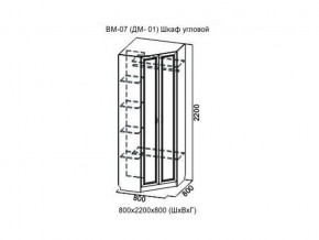 ВМ-07 Шкаф угловой в Салехарде - salekhard.magazin-mebel74.ru | фото